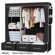 Aiwater ตู้เสื้อผ้าผ้า 70/90/118CM ตู้เสื้อผ้ามัลติฟังก์ชั่น ราคาถูก ตู้ใส่เสื้อผ้า จุได้มาก มีซิป ต
