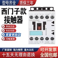 Discount in Limited Time 现货西门子款3RT1016 1015 1017-1AF01 101 1AG61 1AB01 1AK61 387