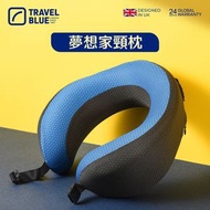 Travel Blue - 涼感可收納頸枕 | 飛機枕 | U型枕 | 護頸枕 - 藍色 TB208