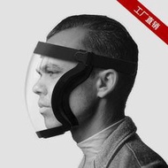 新型防護面罩全臉高清透明防塵防飛濺面具pc運動騎行面罩 防飛沫