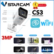 Vstarcam CS3 ใหม่ล่าสุด  2025 กล้องวงจรปิดไร้สาย ความละเอียด 3 MP(1296P) Outdoor มีAI+ คนตรวจจับสัญญ