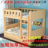 Low Low Bunk Children's Bed Child-Mother Solid Wood Bed Bed Bed Pine Mother-Child Bed Bed Finnish Be
