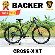 Backer Cross-X Shimano XT 12SP. จักรยานเสือภูเขา 29 นิ้ว