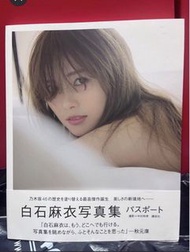 日本 女優 水著 相集 白石麻衣 寫真集 Passport