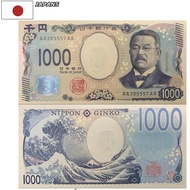Mata Uang Yen Japan 1000 Yen ND (2024)  Asli Gress