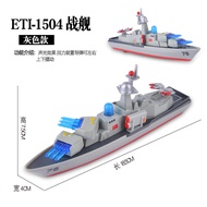 Erte Loves Battleship Destroyer Ship Spaceship Military Toy Yacht Armored Vehicle Navy Ship Pull Bac