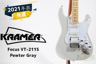 現貨 Kramer Focus VT-211S VT211S 電吉他 搖滾 guitar 田水音樂