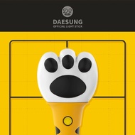 [PO] DAESUNG - OFFICIAL LIGHT STICK