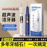 Electric Flosser Portable Household Water Dental Flosser Flosser Oral Flosser