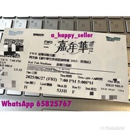 單張 頭場 27/6 $980周杰倫香港演唱會 2025 
周杰倫演唱會門票 🎫 
周杰倫演唱會飛