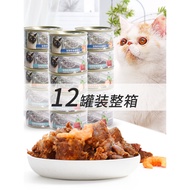 Makanan Dalam Tin Kucing Seluruh Kotak 12 Tin Makanan Ringan Kucing Makanan Basah Dalam Tin Kucing M