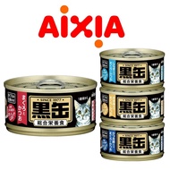 Aixia Kuro-can Wet Cat Foods 80g -