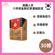 高麗人參六年根金裝紅蔘濃縮飲液 30條 平行進口