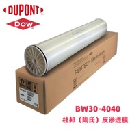 BW30-4040Original Authentic4Inch DuPont ro Membrane Dow Membrane ro Filter Element Reverse osmosis m