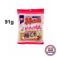 KAMEDA KAKI NO TANE UME SHISO 100% (NO PEANUT) 105G (20696) ขนมข้าวอบกรอบปรุงรสบ๊วย ขนมญี่ปุ่น JAPANESE SNACK
