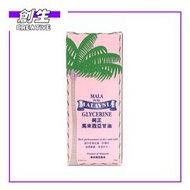 MALA 純正馬來西亞甘油 75毫升（078347851180）
