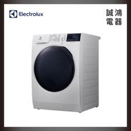 Electrolux伊萊克斯 EWW1044ADWA 10公斤/7公斤 極淨呵護系列 700 洗脫烘衣機