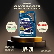 NORTH SEA 0W-20 5W-30 5W-40 FULLY SYNTHETIC PASSAGER CAR MOTOR OIL ENGINE OIL 4L 0W20 5W30 5W40