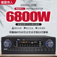 German Descendant Home Karaoke High Power Power Amplifier Ktv Stage Subwoofer Bluetooth Anti-Howling Karaoke Amplifier