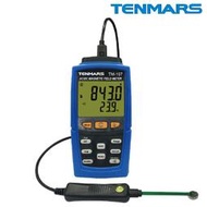 【含稅店】TENMARS 磁場測試器 TM-197 磁場強度測試器 磁力強度測試器 高斯表 高斯計 家電 磁鐵 磁力