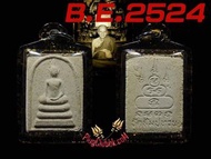 2524(43年前製 ) 龍婆爹 龍婆Pun 龍婆屬  崇笛-查那曼夢冠  經典聖物重現眼前  佛牌