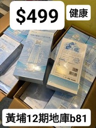 🍀 最後一批$499一杯富氫水頂6杯水，滅除人體有害自由基，排濕毒抗老超犀利！#長壽水#現貨，月銷超1000部，客人試過都會拎2-5部，全家老少都飲健康長壽水🌵！🙋‍♂️富氫水又叫水素水，系日本當地人