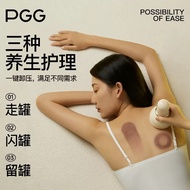 P PGG Electric Gua Sha Device Household Meridian Brush Smart Massager Vacuum Walking Can Suction Dre