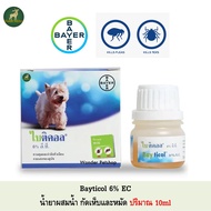 Bayticol Bitical 6% E.c. Size 10cc