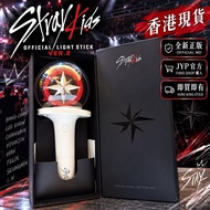 香港現貨｜Stray Kids 官方手燈 Ver.2｜全新正版｜JYP FANS SHOP購入｜無需等待