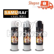 SAMURAI SPRAY PAINT 2K01 TOP COAT CLEAR 2K06 EPOXY PRIME GREY 2K07 PU TRUCK BED LINER BLACK