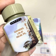 PRETTY ME.Shop Pampataba Ginseng Lin zhi Gejie Pil 30s (old)
