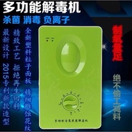 Ozone Machine Household Vegetable Washing Disinfector Fruit Vegetable Disinfector Ozone Generator Mu