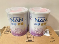 全新 雀巢能恩啟護4 $165