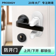 A-6🏅Customization Door Handle Safety Lock Baby Child Anti-Open Door Lock Punch-Free Door Handle Fixed Lock ILWT