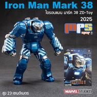 โมเดล ฟิกเกอร์ ไอรอนแมน Model Figure Iron Man Mark All ZD-Toy Avengers Endgame MARVEL ลิขสิทธิ์แท้ ม