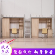 University Bedroom Space-Saving Loft-Style Elevated Bed Empty Stair Bed Minimalist Bed Bed Table Lower Cabinet Student Apartment