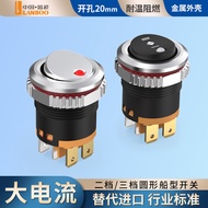 8.Limited Time Offer Blue Wave20mm Mini Rocker Boat Switch Red and Green4/6Two-level Footrest7A High