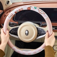 Cute Steering Wheel Cover for Four Seasons Summer 5.27