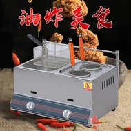 Gas Fryer Commercial Stall Oden Machine Liquefied Gas Fryer Commercial Multi-Function Gas Fryer Germ
