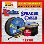 Caliber Speaker Wire Cable 18AWG Car Audio Speaker Woofer Cable
