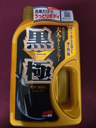 深色車洗車液