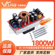 1800W DC-DC Boost Regulated Adjustable Power Supply Module12-60V L12-90V