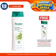 Himalaya Protecting Body Wash - Neem & Turmeric (400ml)