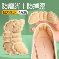 Heel Liners 高跟鞋后跟帖女防掉跟防磨脚后跟贴防滑帖鞋子大了改小调节半码垫 现货 03.15