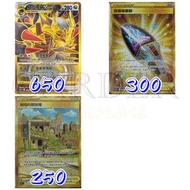 [繁中版Pokémon TCG] - S11 Lost Abyss 迷途深淵  (卡料&散卡) #寵物小精靈#寶可夢 #卡牌 #集換式咭牌 #酋雷姆 #騎拉帝納 #放逐