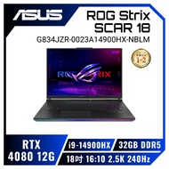 ASUS ROG Strix SCAR 18 G834JZR-0023A14900HX-NBLM 闇夜黑 華碩14代槍神專屬滿血版電競筆電/i9-14900HX/RTX4080 12G/32GB DDR5/1TB PCIe/18吋 16:10 2.5K 240Hz/W11/含ROG後背包及電競滑鼠