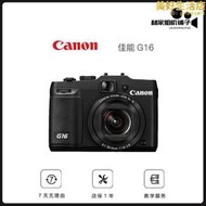 canon powershot g16可攜式旁軸復古照微單眼相機相機入門學生