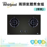 Whirlpool - AGA201/BT 75CM闊 兩頭氣體煮食爐 (煤氣)