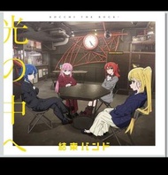 特典版 初回限定版 孤獨搖滾 結束バンド 音樂專輯 光の中へ 結成バンド CD  附特典貼紙 後藤一里 伊地知虹夏 山田涼 喜多郁代 Bocchi the Rock! 結束樂隊 Aniplex
