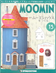 MOOMIN嚕嚕米的家 0108/2019 第15期 (新品)